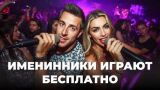 Музыкальное лото Smarty