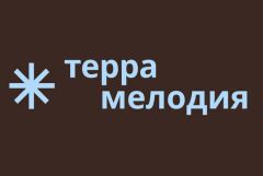Фестиваль национальных культур «Терра Мелодия»