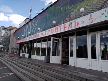 ДК "Машиностроитель"