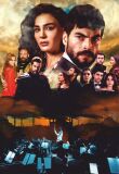 Мультимедийное шоу саундтреков: Турецкие сериалы