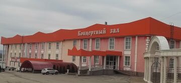 ДК София г. Пятигорск