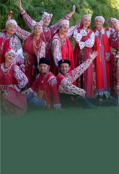 Славянский код