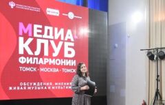 ВВКЗ: История одного шедевра. Чайковский. Симфония № 1