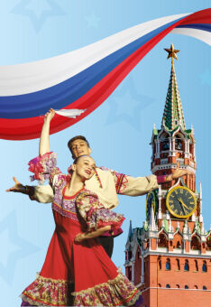 Праздничный гала-С Россией навсегда!