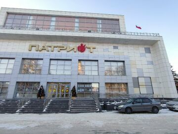 Центр «Патриот»