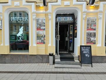 Ресторан «Petter»