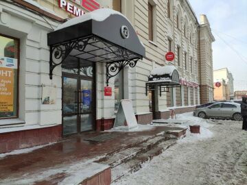 Гастробар «Библиотека»