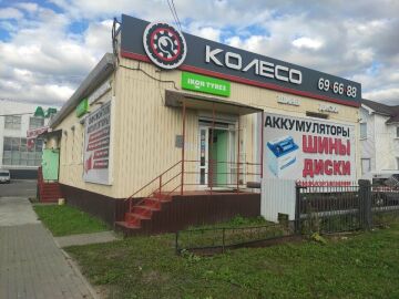 Колесо