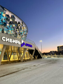 Сибирь-Арена