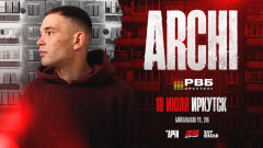 Archi / Арчи