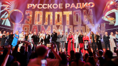 XXXI Церемония вручения национальной музыкальной премии «Золотой Граммофон»