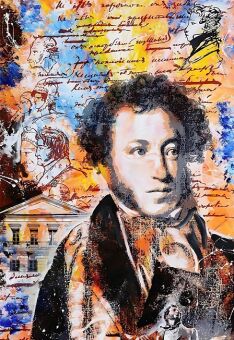 Консерватория / Концерт Пушкинского фестиваля русской музыки, литературы и истории