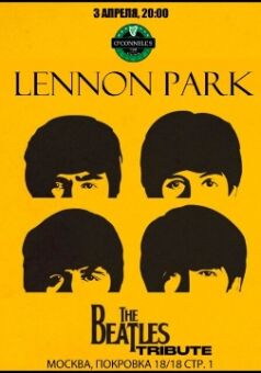 Lennon Park