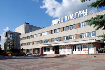 ДК города Обнинска