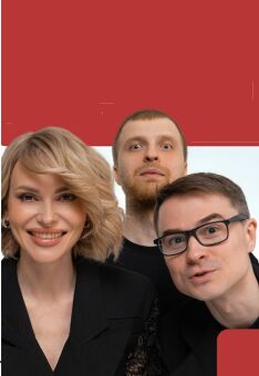 Громче: Концерт кавер-группы