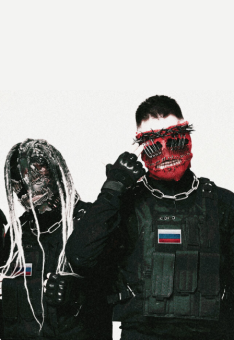 Мегамозг»: «Родина тур