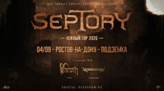 Группа «Septory»