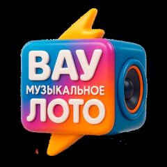 Вау музыкальное лото. Хиты караоке. Микс