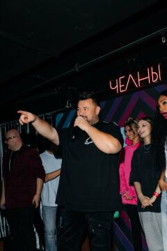 Руки вверх!