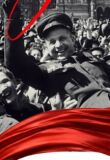 Концерт к 81-й годовщине Великой Победы «Ордена Победы»