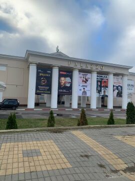 Palazzo Concert Hall