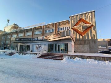 ДК железнодорожников
