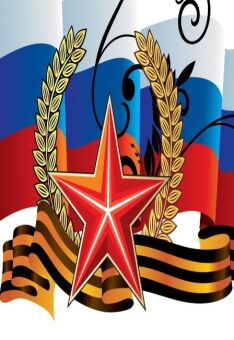 Мы за великую державу