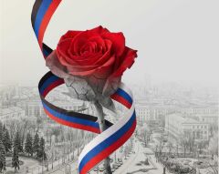 Город роз