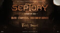 Septory