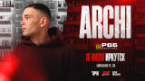 Archi / Арчи