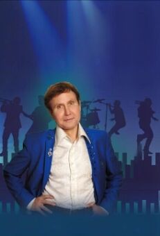 Концерт Александра Дроздова «Синий иней»