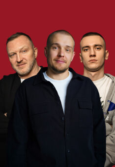 Поколения: Мужчины