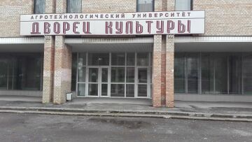 ДК РГАТУ