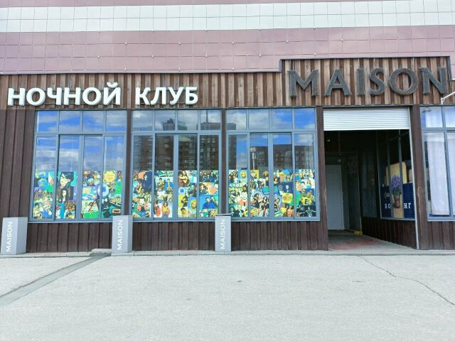 Клуб Мейсон