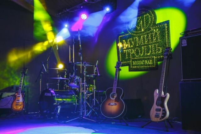 Мумий Тролль Music Bar