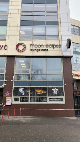 Eclipse Moon
