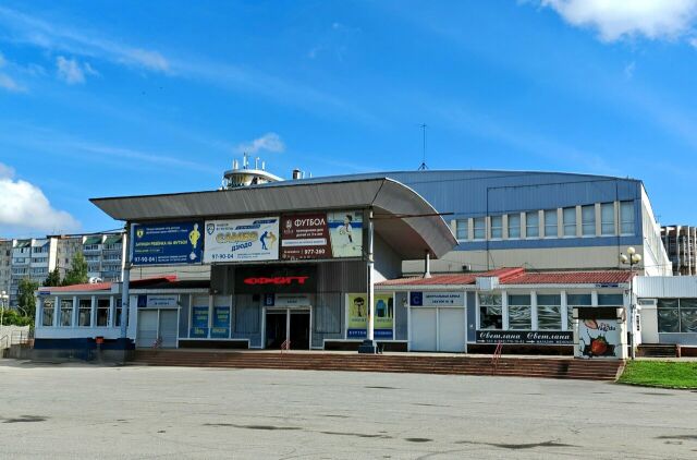 Дворец зрелищ и спорта