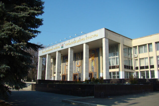 Городской дворец культуры