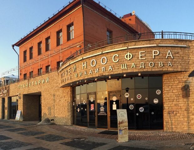 Планетарий «Ноосфера»