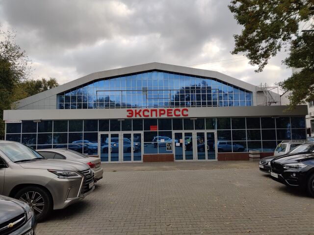 КСК Экспресс