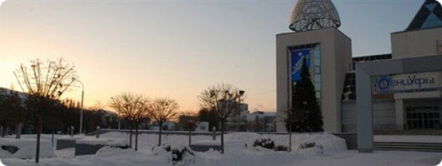 Огни Уфы