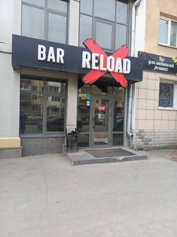 Reload Bar