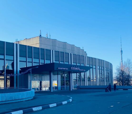Большой концертный зал «Космос»
