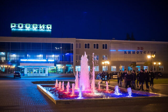 ДК «Россия», Серпухов