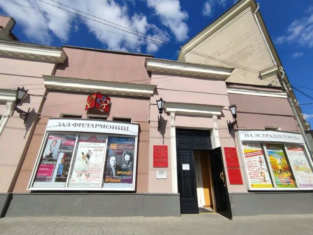 Воронежская Филармония