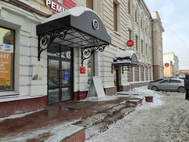 Гастробар «Библиотека»