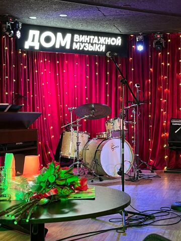 Дом винтажной музыки