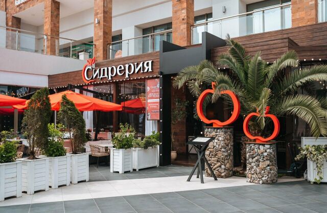 Сидрерия