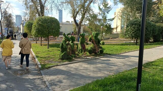Сад Вайнера
