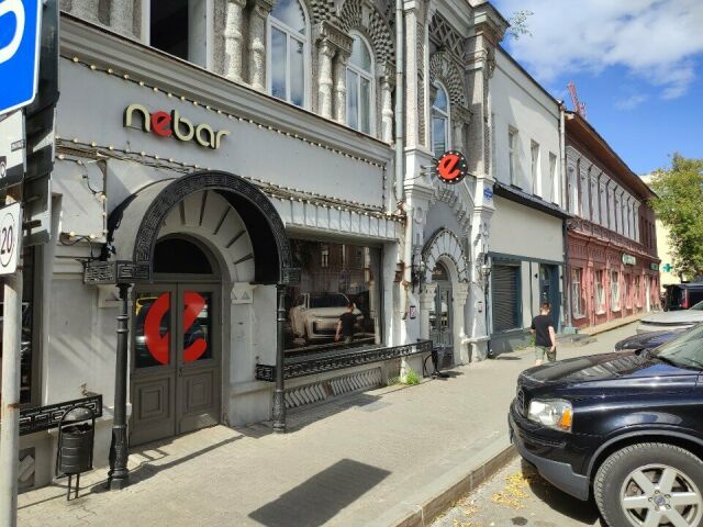 Nebar. Perm